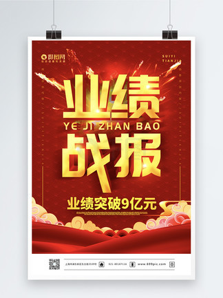 反恐特警组：火速救援