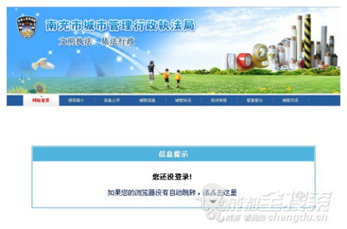 凤归梧桐（国语版）