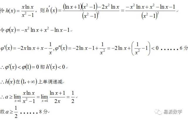 六福喜事（粤语版）