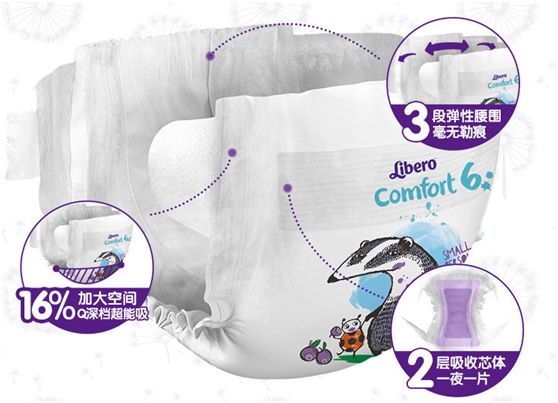 八百彪兵奔北坡