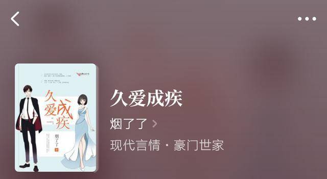 冰河世纪：巨蛋恶作剧