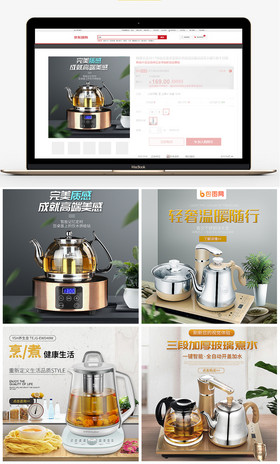 全城戒备（国语版）