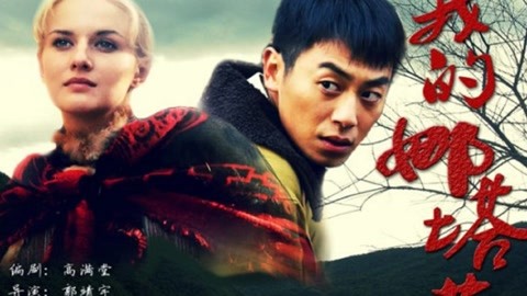 名侦探柯南计时引爆摩天楼(普通话版）