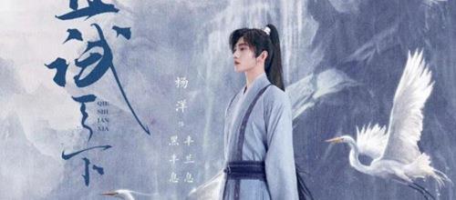 光灵：武士之魂