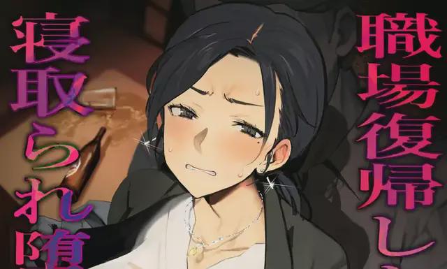 坐怀不乱柳下惠