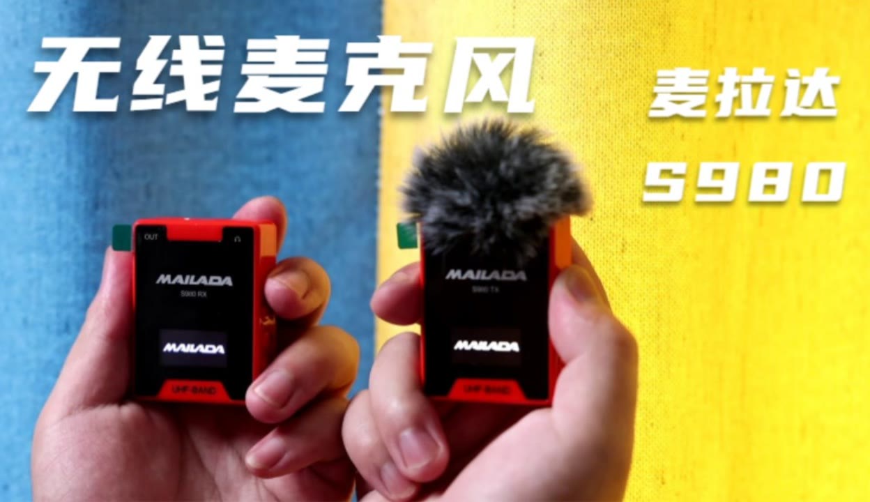 再见金钱，前往贫困村