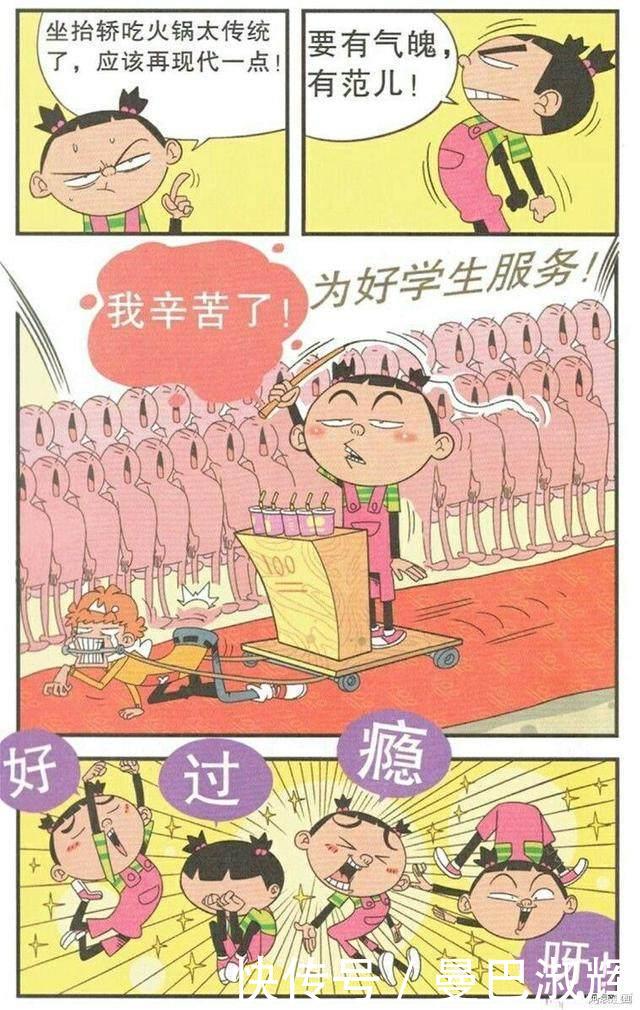 冒险游戏