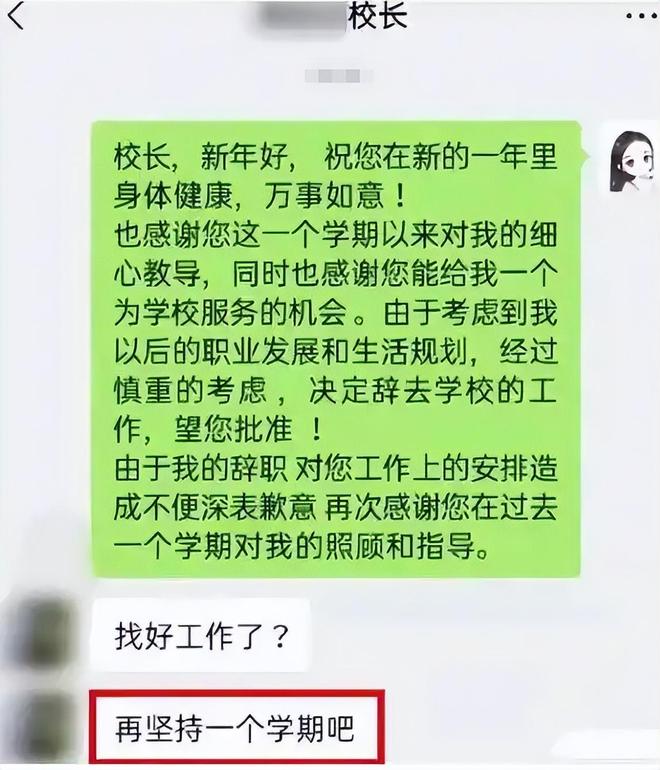 再见少女时代