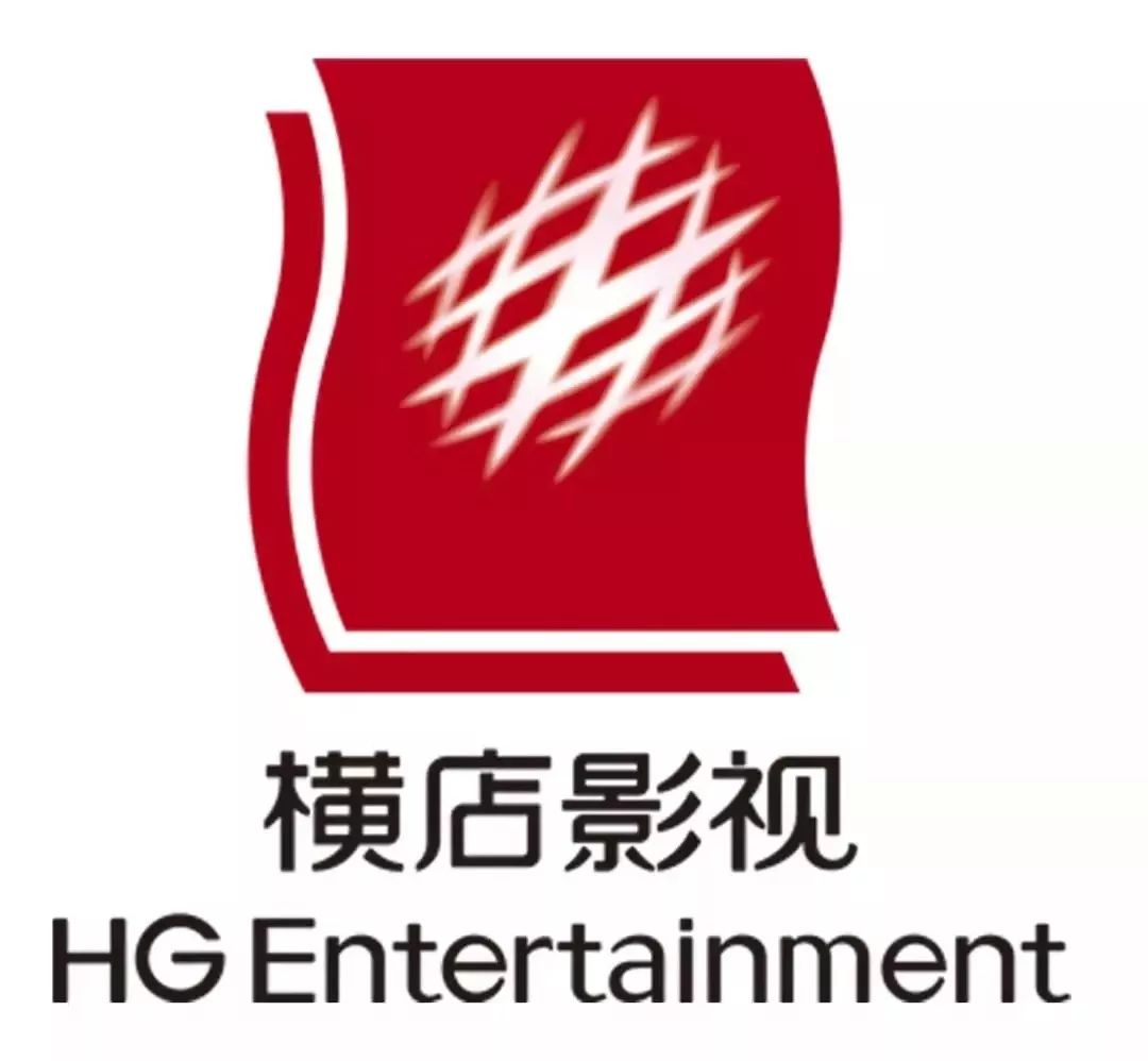 史上最棒的圣诞庆典