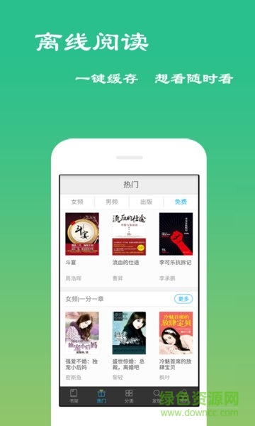 再见东京（国语版）