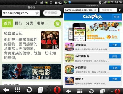 再见东京（国语版）