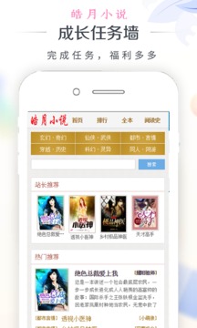 塞尔柯克漂流记