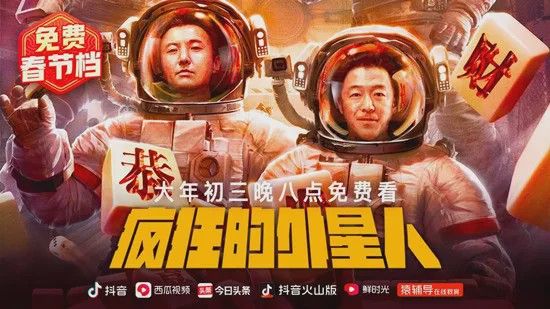 八万罪人 八萬罪人