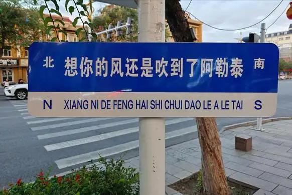 关机 （国语版）