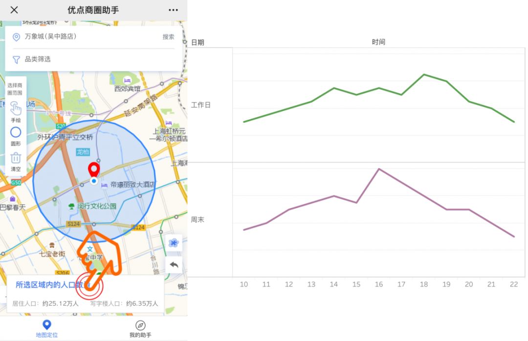 内蒙人民的胜利
