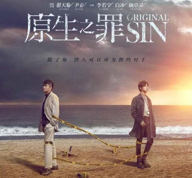 变相怪杰2：面具之子