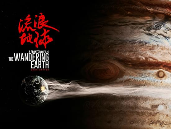 公路战争：狂怒