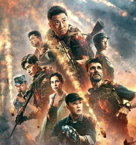 再见东京（国语版）