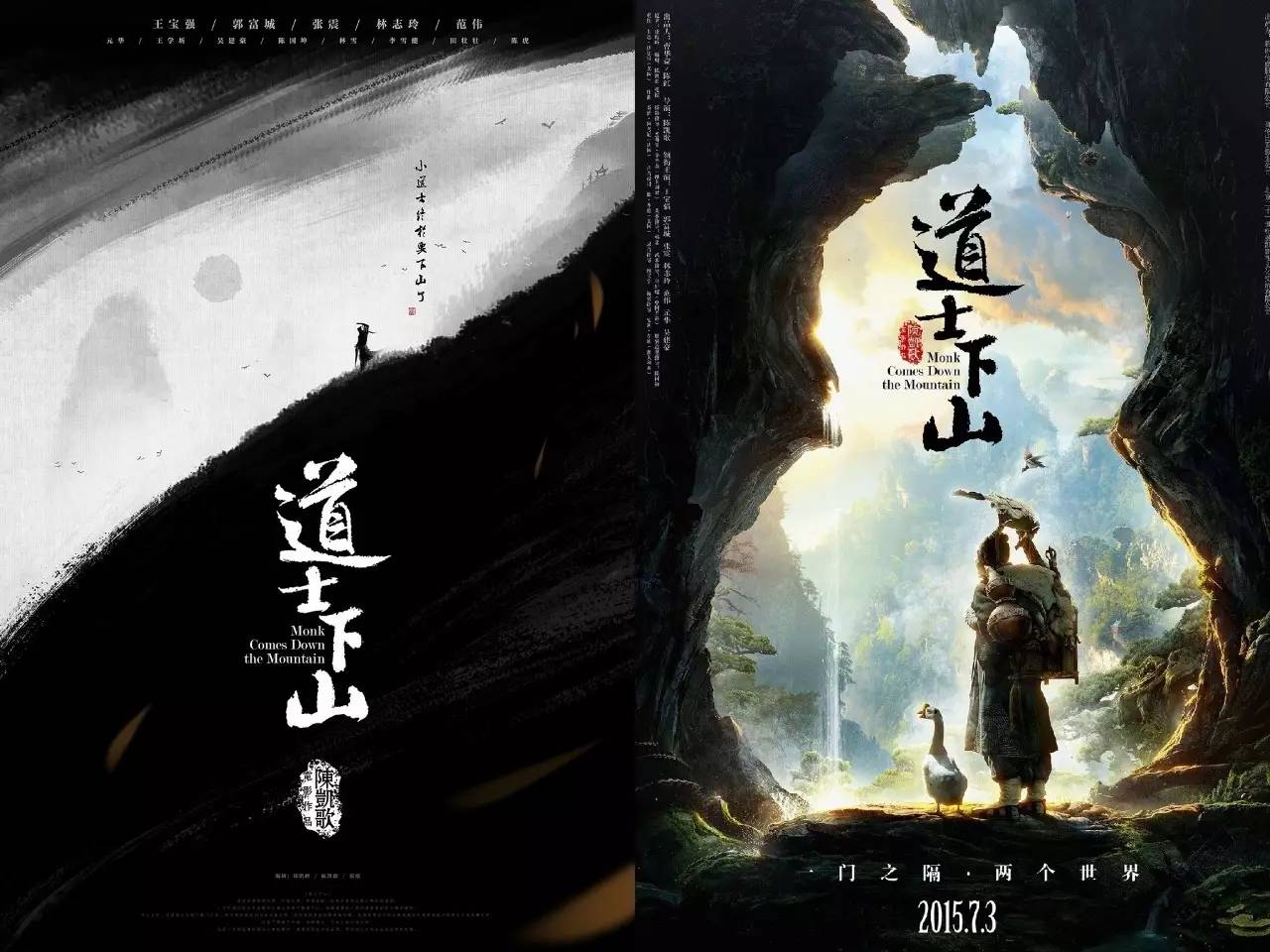 再见美人鱼（上部）