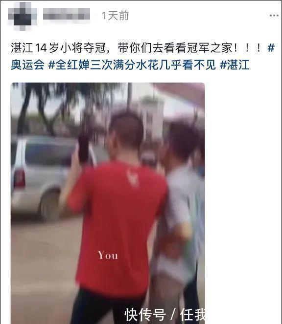 再见东京（国语版）